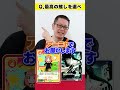 最高の推しを選び続ける「SPY×FAMILY」編 #OSICA #カーキン #shorts