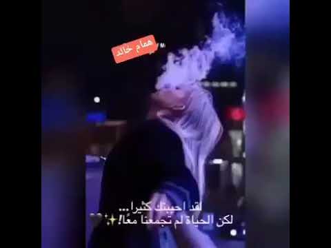 لقد احببتك كثيرا لكن الحياة لا تجمعنا معا حالات وات ساب