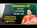 Unknown facts about arunachalam temple  thiruvannamalai temple  arunachala madhavi  sumantv