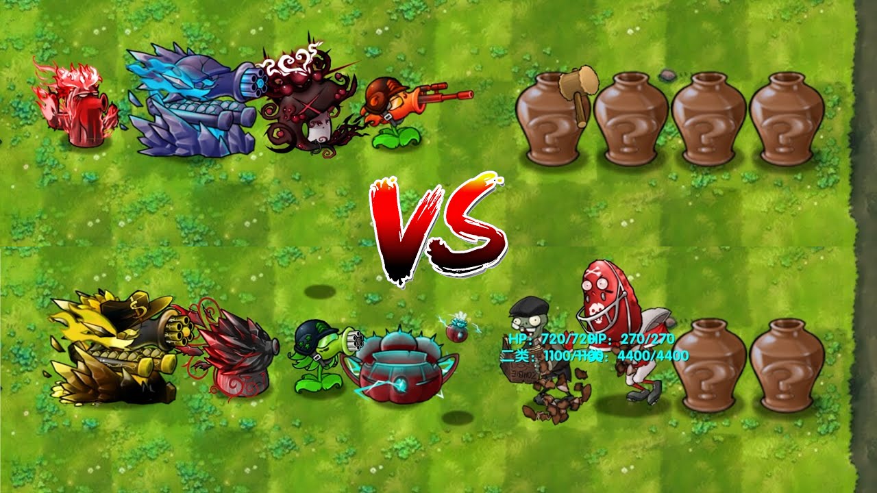 PvZ Fusion 3.0 - Epic Ultimate Plant Teams Vs 4 Random Zombie Vase ...