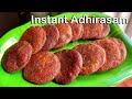 Instant Adhirasam Recipe | Easy Diwali Sweet | No Fermentation & No Paagu Consistency Needed