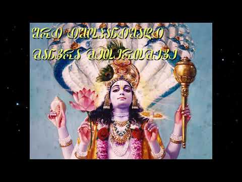 შრი იშოპანიშადი - მანტრა მეთერთმეტე