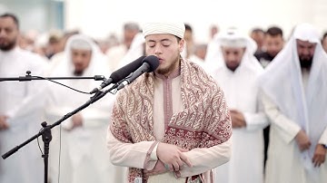 القارئ الشيخ إلياس حجري | صلاة القيام 24 رمضان 1444 | مسجد الغانم والخرافي