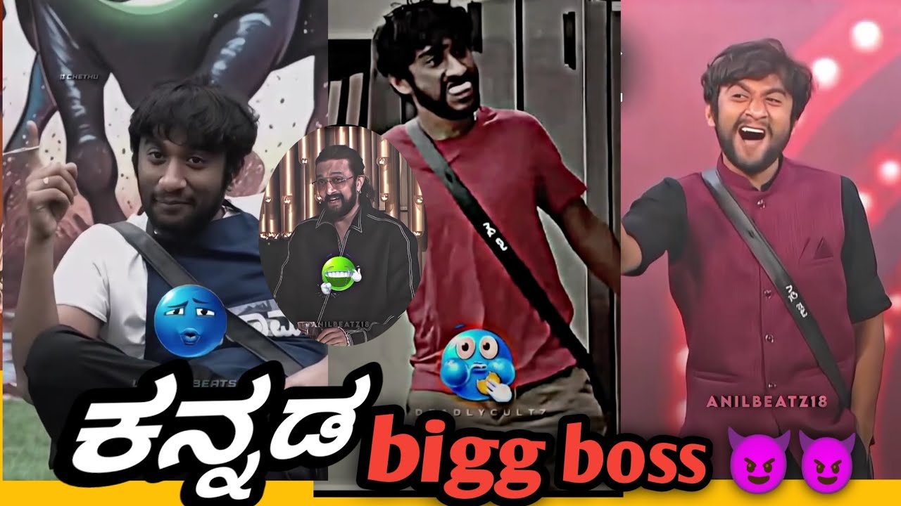 Kannada 😈 Bigg Boss 12 Gilli thug life 😈 ಕನ್ನಡ ಬಿಗ್ ಬಾಸ್ 😈 ಗಿಲ್ಲಿ ಥಗ್ ಲೈಫ್ trolls | Kannada trolls 