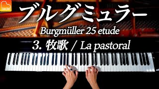 牧歌の名作。パストラールの魅力に迫る代表作まとめ