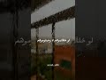 ماذا قال الرب الرحيم بالجميع احاديث الشعراوي اكسبلور فولو اسلاميات الشيخ الشعراوي