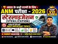ANM 2026 | Sterilization Top 50 VVI MCQ Questions | Exam में यहीं से आएंगे प्रश्न | Target Selection