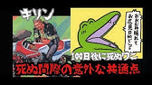 キリン Comic Youtube