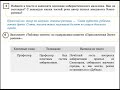 Евгений Серафимович  Велтистов "Приключения Электроника"  8 класс