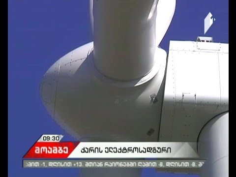 \"დილის მოამბე\