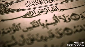 سورة القيامة كاملة بصوت الشيخ ياسر الدوسري