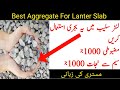 aggregate for lanter slab || concrete lanter slab || lanter slab construction