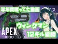 【Apex Legends】半年間眠っていた幻の動画【VOICEROID実況】