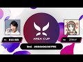 【スプラトゥーン3】第2回 AREA CUP(エリア杯) 実況解説配信