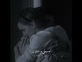هزلي كتفي تبكي لو سمحت ــ كل الجروح انگضت ـ هزلي كتفي تبكي لو سمحت ــ كل الجروح انگضت ـ