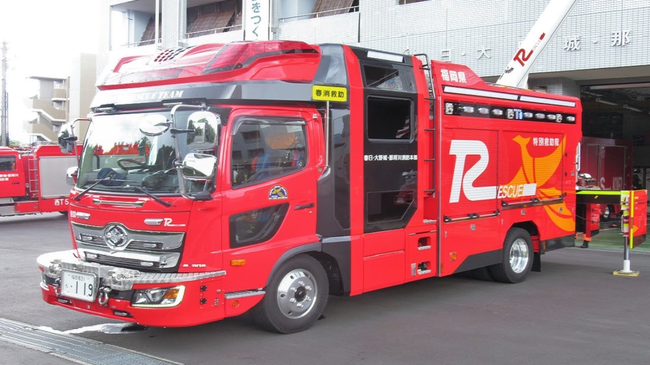 全国消防車図鑑24 春日大野城那珂川消防組合消防本部 北消防署編 Youtube
