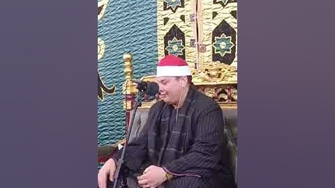 الشيخ محمود القزاز _ سورة الأعراف _محافظة كفر الشيخ