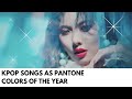 Kpop songs as pantone colors of the year