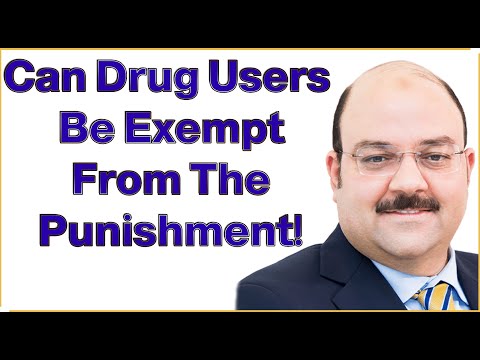       هل يمكن الإعفاء من العقاب لمتعاطي المخدرات
