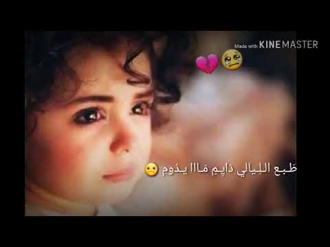دمعين في عينه