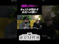 女風キャストが明かす店長への熱い想いとは…?