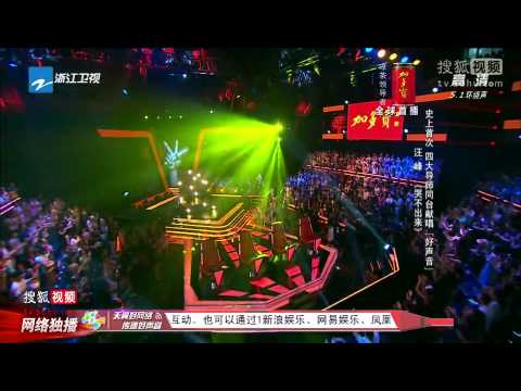 中國好聲音20130712第一期 四位導師演唱合集
