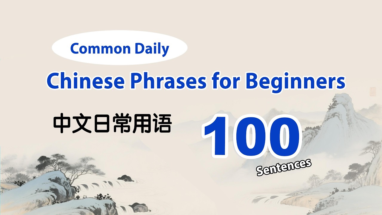 100 Common Daily Chinese Phrases for Beginners (with Pinyin & English)