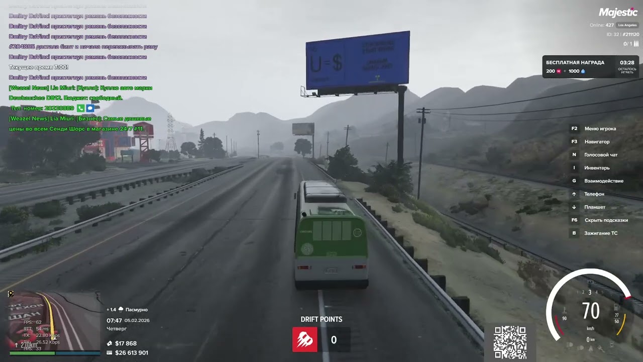 Ваш игровой ник Dmitry DaVinci Мой ID 