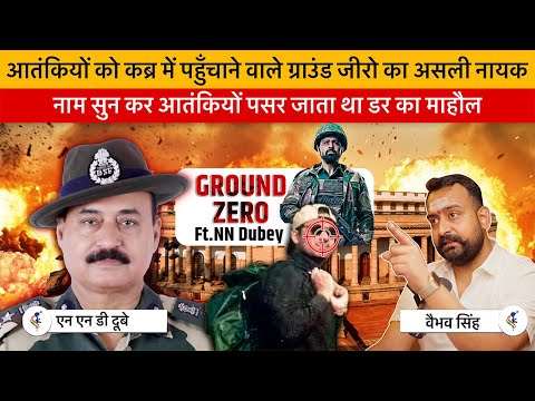 Vaibhav Singh & Ex DIG NND Dubey Discuss Killing of Ghazi Baba & Other Terrorists in Kashmir Valley