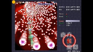 Lets Play Touhou ULTRA Blind - Episode 1 (EoSD)