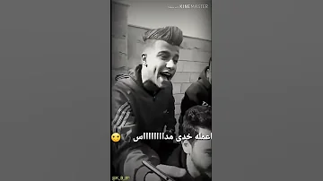 حالات واتس عصام صاصا هاتولي صاحب جدع وانا اوزنه بالمال عاوزين واعمله خدي مداااس 