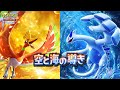 課金開抽 天與海的指引 Pokémon TCG Pocket 課金開抽 天與海的指引 Pokémon TCG Pocket