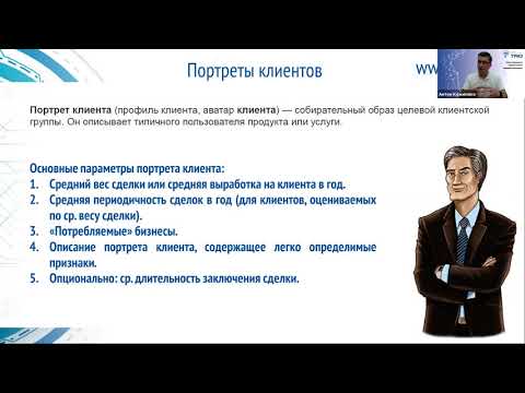 Антон Кожемяко 'Большие