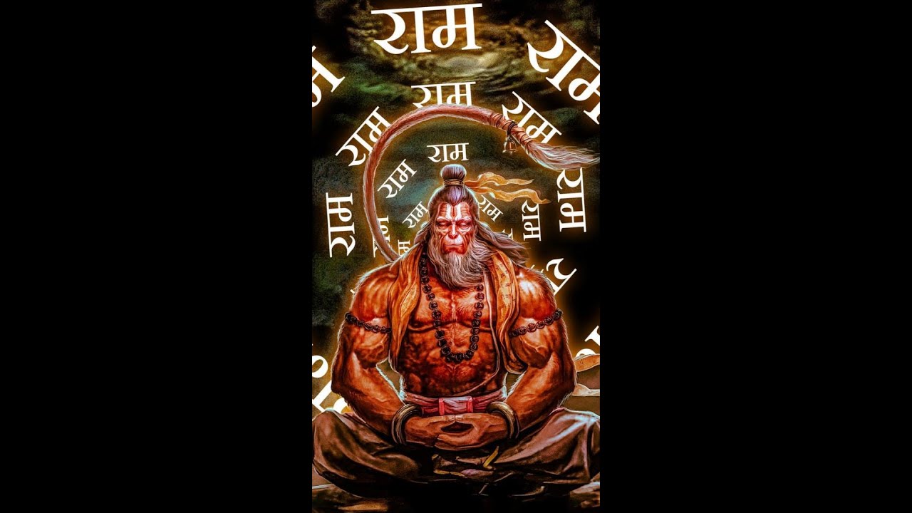 Bajrang Baan  Hanuman Ji