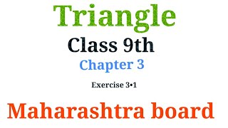 Class 9th| Chapter-3| Triangle|Exercise 3•1| Maharashtra board