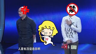 非诚勿扰 Part5  　“黄小厨”大秀厨艺称“工作之余最爱下厨房”  获封“全能男神”  141019 HD