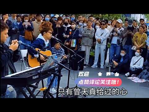 路演现场版：网红歌手音色清澈细腻，让我们也拥有份《美丽心情》