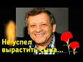 Умер создатель ЕРАЛАША Борис Грачевский/ Дата и причина смерти БОРИСА ГРАЧЕВСКОГО