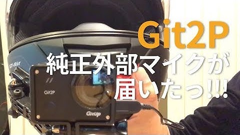 Git2の純正マイクが届きましたっ!!! | CBR400R モトブログ