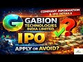 Gabion Technologies SME IPO Review | Gabion Technologies IPO GMP Today | New SME IPO | IPO