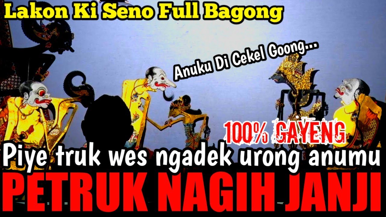 🔴 LAKON FULL BAGONG Ki Seno ✨Petruk Nagih Janji Prabu Kresno Arep Ngrabi Putrine