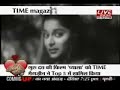 Nikunj Malik on 'Love at first sight'