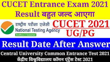 CUCET Result 2021, CUCET Result Date 2021,CUCET Ka Result Kab Aayega, CUCET Cut off, Answer Key