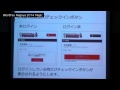 WordPressと外部APIとの連携「お城めぐりGPSスタンプラリー・戦国攻城記」サイトの裏側 - WordFes Nagoya 2014 Ch.2 Magic