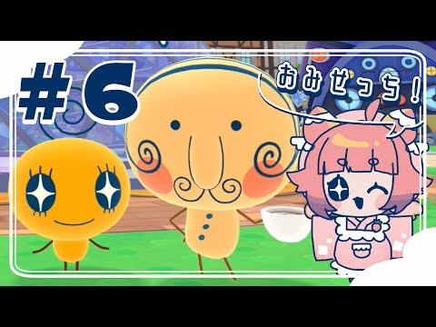 【たまごっちのプチプチおみせっち おまちど〜さま!】#6 🍓ひさしぶりのおみせっち！たのしもうね！いちごっちごちごっち🍓
