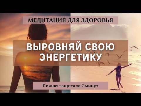 Медитация на улучшение