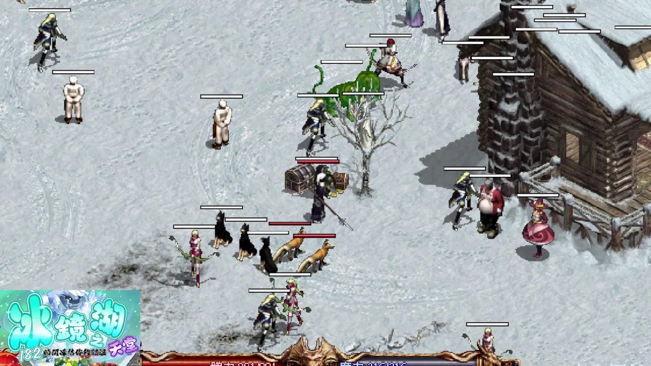 冰鏡之湖天堂2026/01/04「WanD Jiang」直播