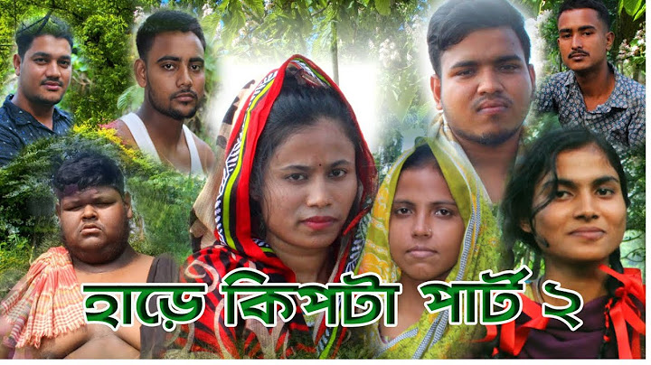 Hare Kipta  Episode 02 Funny Natok  হাড়ে কিপটা
