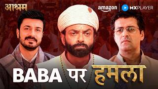 Bobby Deol का Parda Faash? 😱 ft. Aaditi Pohankar | Aashram S2 | Amazon MX Player #trending #drama