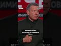 Виктория Боня против пропагандистов